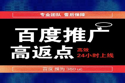 百度SEM在旅游行业的应用及效果展示