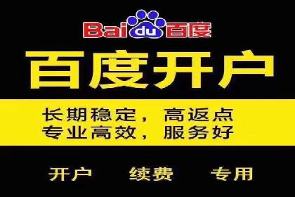 百度SEM实战：案例分享，助你快速入门